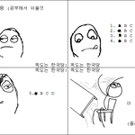 [22탄] <b>시험</b>볼때 모두가 공감할때