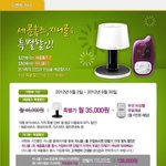 혼자 사는 여성분들을 위한 희소식~! 세콤<b>홈즈</b>가 지켜드립니다!!