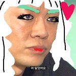 ★★★나오랜만에사진찍었는데 정엽닮음★★★