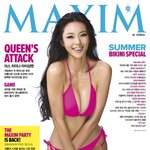 아이샹젠인가 하는 여자가 유명함?