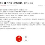 결혼비용 <b>반반</b>은 미친짓이다.