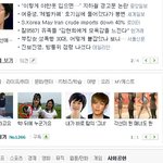 ★★영화 '동창생'의 주인공 탑....그리고!!!★★