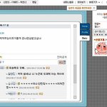 그때 명석고 사건 글쓴애 길찬x의 패기를 보여줌