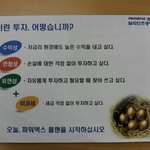 알*안*를 고발합니다 * 설계사와 설계사를 믿고 가입한 고객이 피해자입니다*