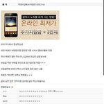 비빔밥먹던 흑형의 <b>멘붕</b>