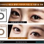 한예슬<b>렌즈</b> 브라운칼라 이뻐요~