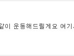 <b>연두</b>의 만행.jpg