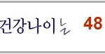 아직도 익스플로러 쓰니