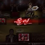 7일간에 피망타짜 <b>CBT</b> 종료후~ 