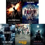 올 여름 눈과 귀를 사로잡을 <b>hot</b>한 영화들이 몰려온다!