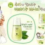 이러다 수지피부 될ㄹ ㅏ ~~~~ 으쩔꺼임?
