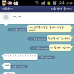 ★그 사람이 볼수있게 해주세요...(사진有)★