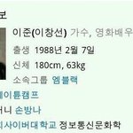반도의 흔한 엠블랙 빠<b>순이</b>의 오빠를 향한 혈서
