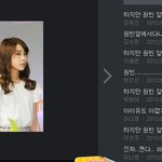 ★<b>삼촌</b>팬 아이유 덮칠기세 ★ 사진;