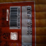 사진有)김밥용햄에서 벌레나옴! 업체측은 정신차리시길