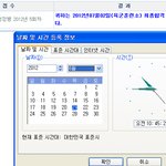 장동건 실물보다 <b>실감</b>이 안느껴지는것