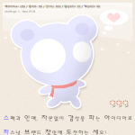 [실화] 취업도 <b>창업</b>도 아닌, 새로운 일자리에 도전한 20대?!
