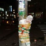 ★중학생 성추행하는 미친놈 퇴치해줌★