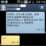 훼손된 택배에 관하여 보상받을수 있을까요?ㅠㅠ