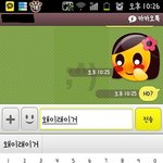 <b>카카</b>x톡이 이상해요