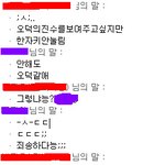 고3 잉여들의 <b>쭈쭈</b>드립