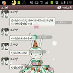 (사진有) 예뻐서 피곤한 울 엄마ㅋㅋㅋㅋ