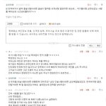 오리<b>히메</b>에 대해 많이 얘기하길레 어떤가 봤더니 가관이네