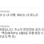 거봐 <b>지코</b>탈퇴안하잖아 ㅋㅋㅋㅋㅋㅋㅋㅋㅋ