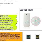 [펌]고딩의 폰을 찾아준 훈훈한 이야기