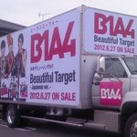 ◆◆◆ <b>b1a4</b> 오늘 뷰타로 일본 데뷔 ◆◆◆