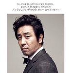 <내 아내의 모든 것> <b>카사노바</b> 류승룡, ‘딸바보’로 변신!