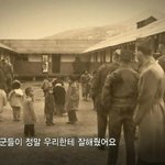 ❀6.25당시 미군의 만행(퍼뜨려주세요)❀