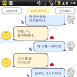 연두가 이쁘다 한건 거짓말이다 <b>by</b> 심심이