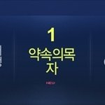 [신천지 교리] 하나님나라로 가는 길과 복을 받으려면