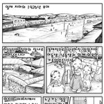 <b>위안부</b>만화 전편...(빡침주의)