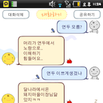 i declare a war to yellow <b>green</b>