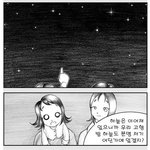 위안부<b>만화</b> 마지막편...(개빡침주의&amp;감동)
