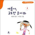 ㅅㅂ 일났네 <b>뉴스</b>봐라