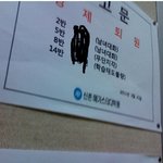 학원...강제<b>퇴원</b>....ㄷㄷ