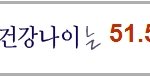 아.... 젠장