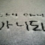 [유디치과]유디치과, <b>only</b> 유디치과만 잡는 치협, 아니아니 아니되오...