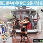 지금 쿠팡가면 서울랜드 만원 이벤트 하고있어요 ^-^