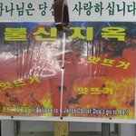 지하철4호선 종교배틀!!