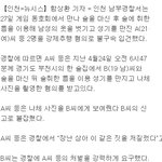 <b>자고</b>잇는 남자 거기만지면 커지나요 ?