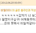 아낰ㅋ언니오빠들얘가나좋아하는거임ㅁ?!!