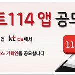 ktcs공모전 <b>참여</b>!!! 제발 됐음 좋겠네그려..