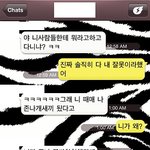 후기[카톡] 헤어질때..최악인...말...