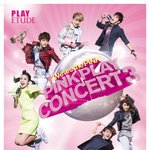 이번에도 핑클플레이콘서트에 <b>2ne1</b> 나오네요!!!!!!!!!