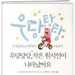 꼭 읽어봐야 할 ‘육아도서 <b>best</b>6’을 소개합니다.