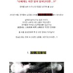 상상만으로도 기막히다!! <<b>두</b>개의 <b>달</b>> vs <연가시> vs <무서운...